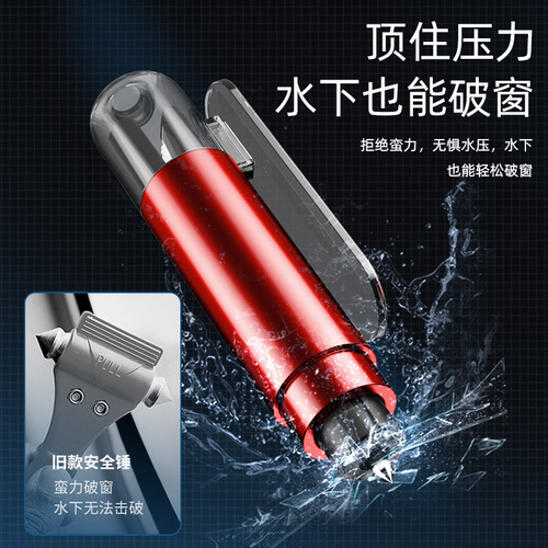 Vehicle-mounted safety hammer, multi-functional window breaker for cars, one-second broken glass artifact, emergency life-saving hammer, escape hammer
