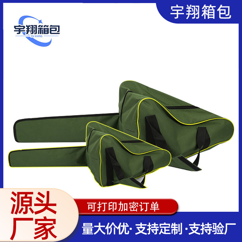 厂家制造工具收纳牛津布链锯包多功能便捷手提耐用多层电锯袋批发