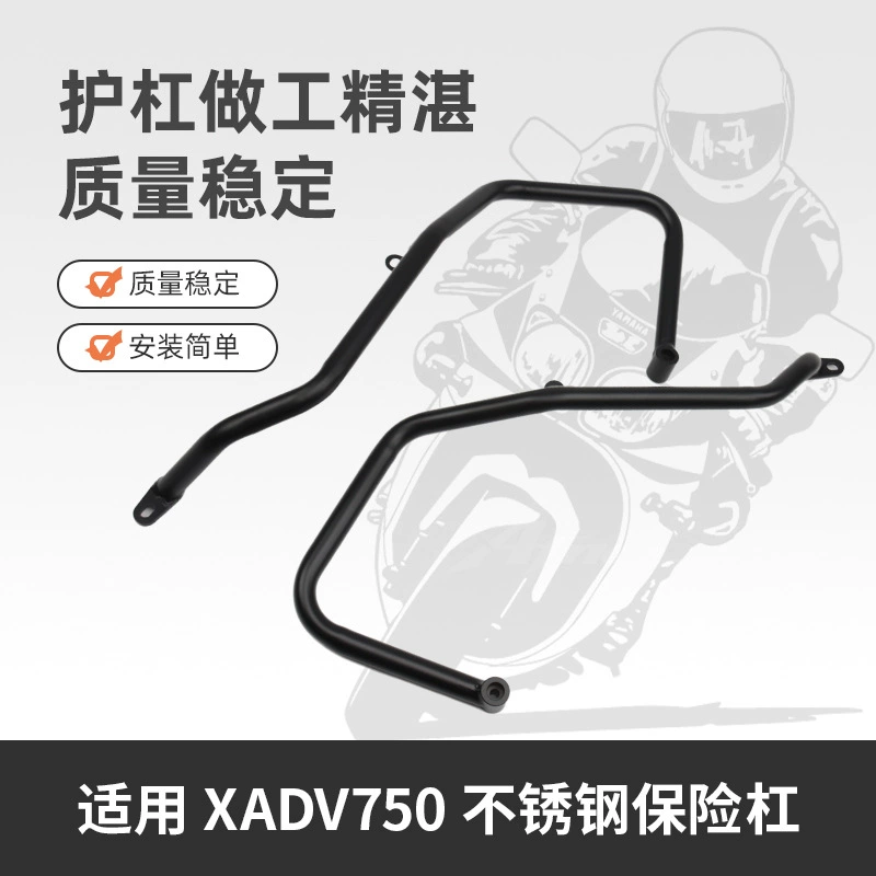 Подходит для Honda X-ADV XADV750 2025, новый модифицированный бампер двигателя, защита от падения