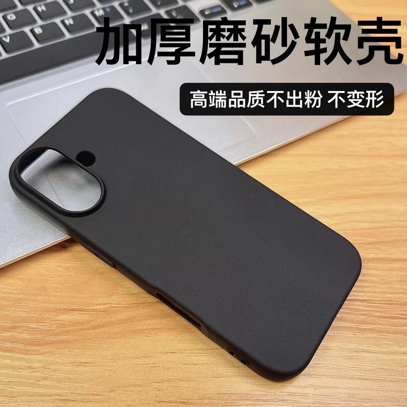 Suitable for iPhone 17 Air Full Matte Phone Case, Black Material, Soft Tpu, Apple 15/12 Full Coverage with Precise Cutouts
