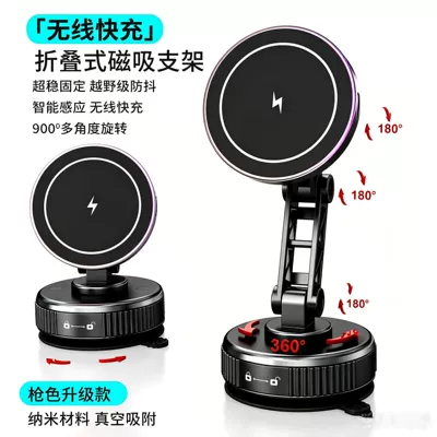 Cross-Border Vacuum Adsorption 15W Wireless Fast Charging Car Mount, Anti-Shake Extended Arm Foldable Magnetic Car Phone Holder (Car phone holder) - cx172q-deep-space-black-multi-axis-metal-rotatable-and-foldable-15w-wireless-charging