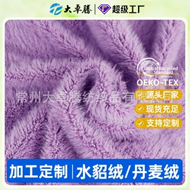 绒布;其他针织面料
