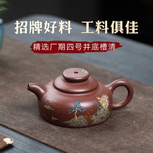 Authentic Yixing Purple Sand Pot Raw Ore Stale Purple Mud Landscape Hanjiang Giant Wheel Pot High-end Kung Fu Teapot Tea Set Gift