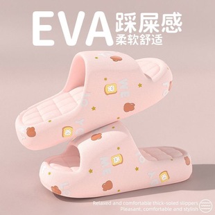 ��ͨ�ɐ�eva��ЬŮ�ļ��¿��҃ȼҾӷ�����ʺ�ЌW���������ЬŮ