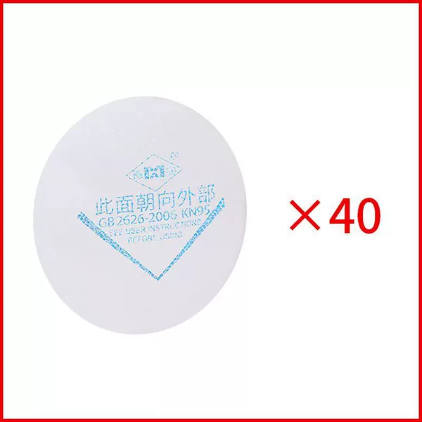 [Breath easily] Filter cotton x40