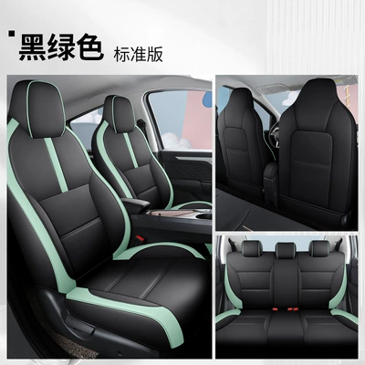 fully surrounded leather, Modelə uyğun (Original) oturacaq örtükləri - standard-edition-black-and-green-special-car