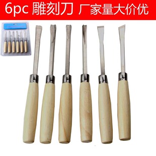 Schnitzwearkzevg 6����ľ����̵� ľ�ɱ����ľ��菏S��ľ��