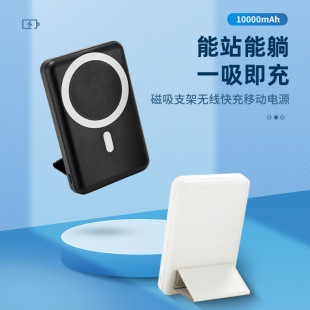 3Cmagsafe Magnetic Wireless Fast Power Bank Foldableing Stand 10000 Mah Suitable for Apple and Durable