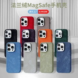 iPhone保护套;手机保护套