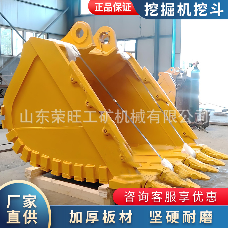 Excavadora cucharón hidráulico cucharón 4 - en - 1 excavadora con 2 caras de excavadora de maquinaria de ingeniería de roca de mina