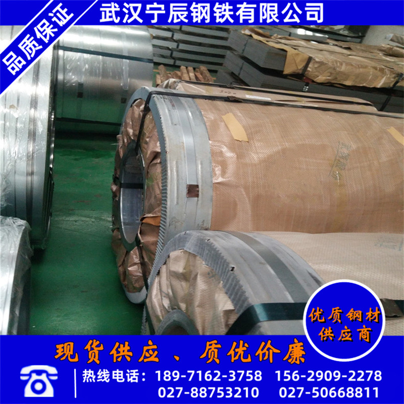 武汉现货HC340/590DP武钢高强度冷轧板汽车钢板1.2mm冷轧板卷价格