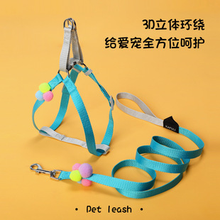 Pet Leash, Fashionable and Colorful Dog Leash with Pom-Pom, Cat Harness, Cat Leash, Manufacturer Wholesale Cat Leash