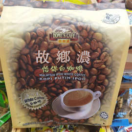 故乡浓怡保白咖啡即溶白咖啡多种口味可选一袋15包