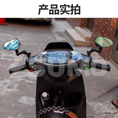 Jihe Ae4Se Max Baofu Te Rearview Mirror Ae8 Shuriken Ae5I Pro Modification Accessories No. 9 Mzmix