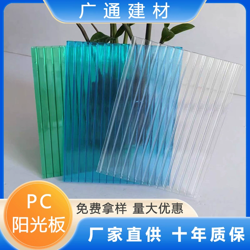 Прозрачный двухслойный сотовый поликарбонатный лист 8 мм для навесов, укрытий от дождя, солнцезащитных экранов и теплиц