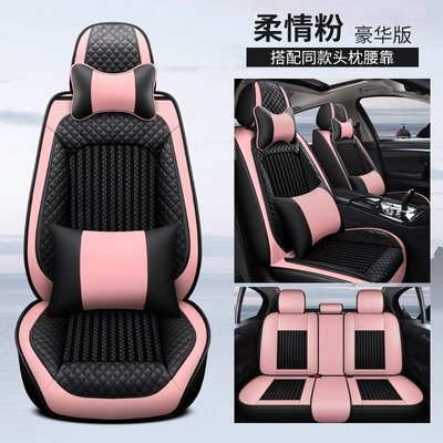Four Seasons Pad: four seasons universal seat cushion - tender-pink-deluxe-edition-3