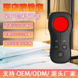 运动摄影机;迷你相机;反偷拍反窃听