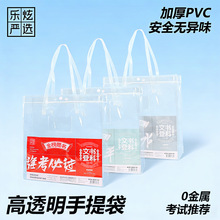 ������Ӻ�PVC��͸���W����ԇ�������ȫ�o��ζ�������ľߴ����l