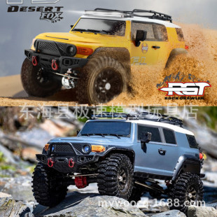 ��̩RGT EX86120 1/10 FJ��·�Ɍ��Irc�b������܇ԽҰ���늄�܇