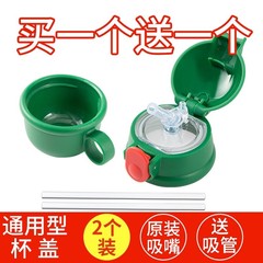 【新人0.01立享】儿童保温杯盖子杯盖防漏塞硅胶吸管吸嘴水壶弹跳