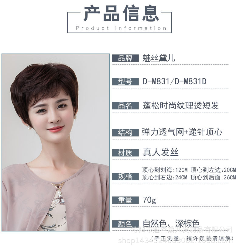 割引一掃 かつら短い女性の髪本物の人間の髪の毛ふわふわで自然な 注目商品 Ssl Daikyogo Or Jp