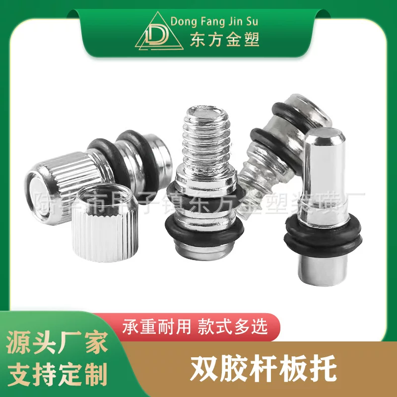 东方金塑 Hardware, rubber ring glass plate holder, cross double glue layer board holder, double glue stick board holder, ring board holder