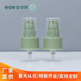 工厂供应20牙PP半罩透明鸡嘴泵鸟嘴泵化妆品乳液泵企鹅头