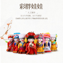 云南少数民族风木偶卡通娃娃玩具木制木质纪念品56个旅游工艺品