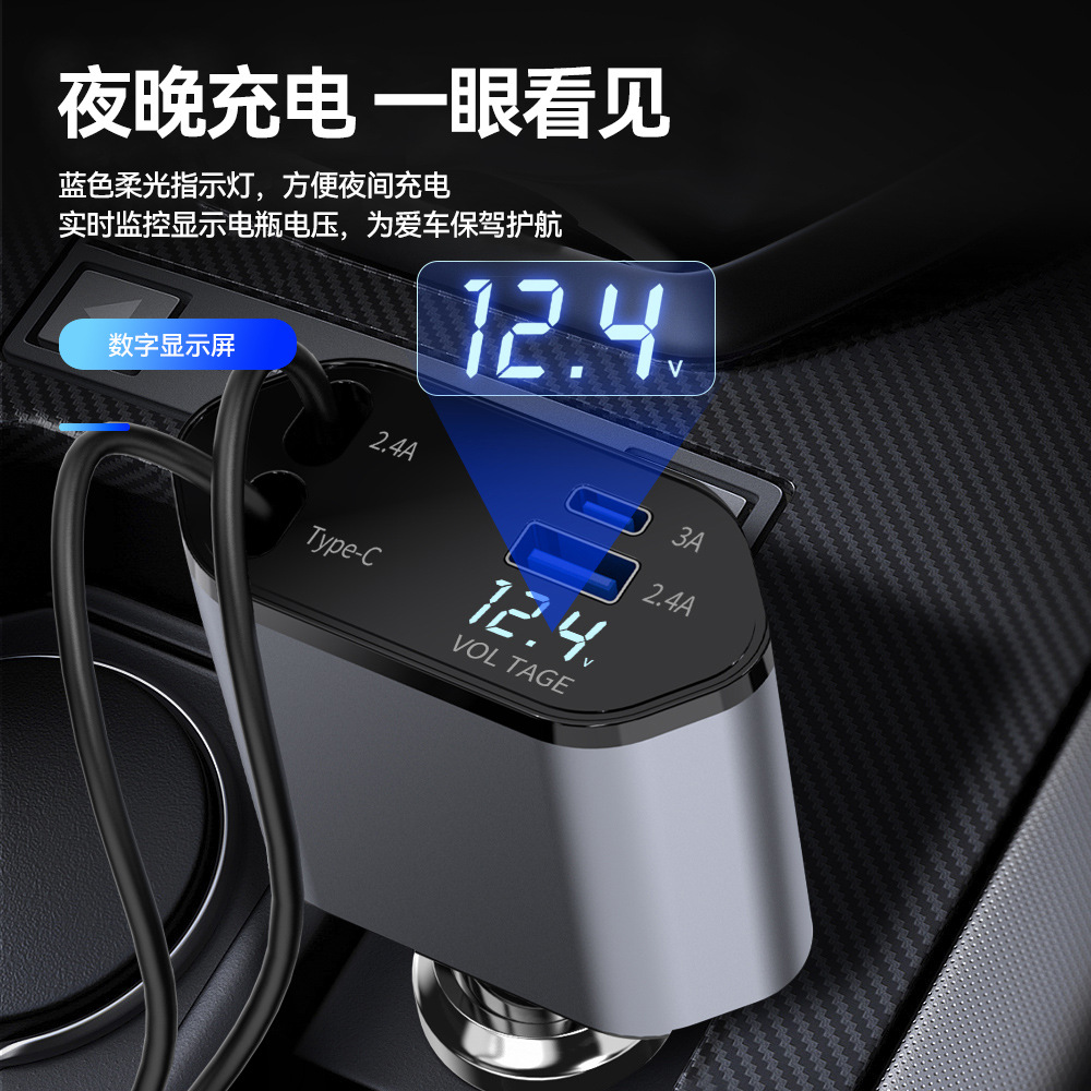 Cargador de automóviles de comercio exterior 120W cable telescópico de carga rápida cuatro en uno USB + conector de carga de automóviles tipo C