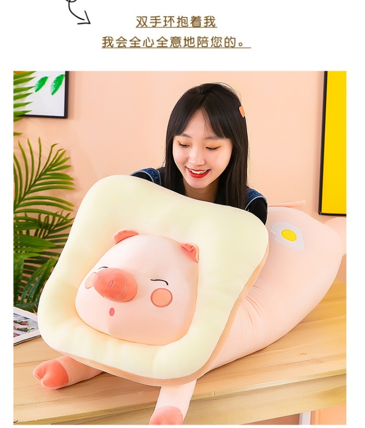 吐司面包猪 (17).jpg