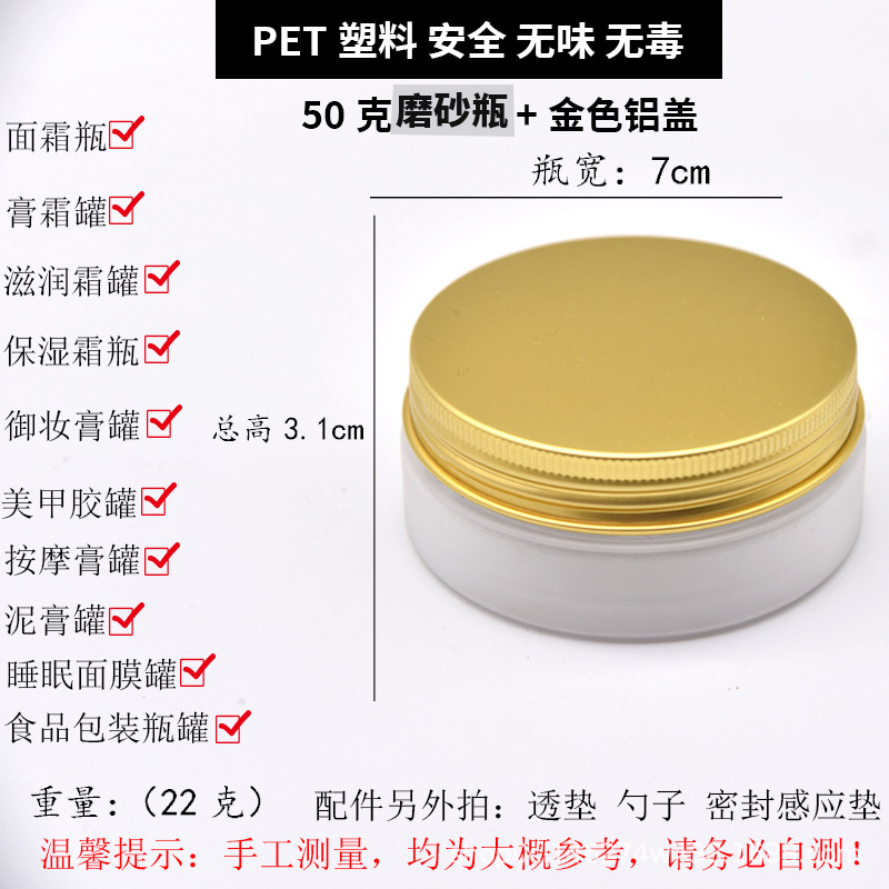 Pet Botella de plástico Botella de crema Botella cosmética Productos para el cuidado de la piel Contenedor de botella Loción de perfume