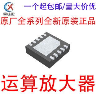 ȫ��ԭ�b��Ʒ LTC6229IDD/IMS8E/HDD/HMS8E ��ʧ��܉��܉ݔ���\��