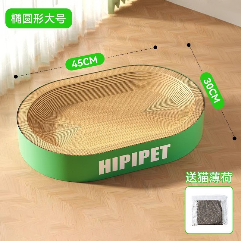 Tablero de agarre de gato ovalado gigante de marca compartida para gatos