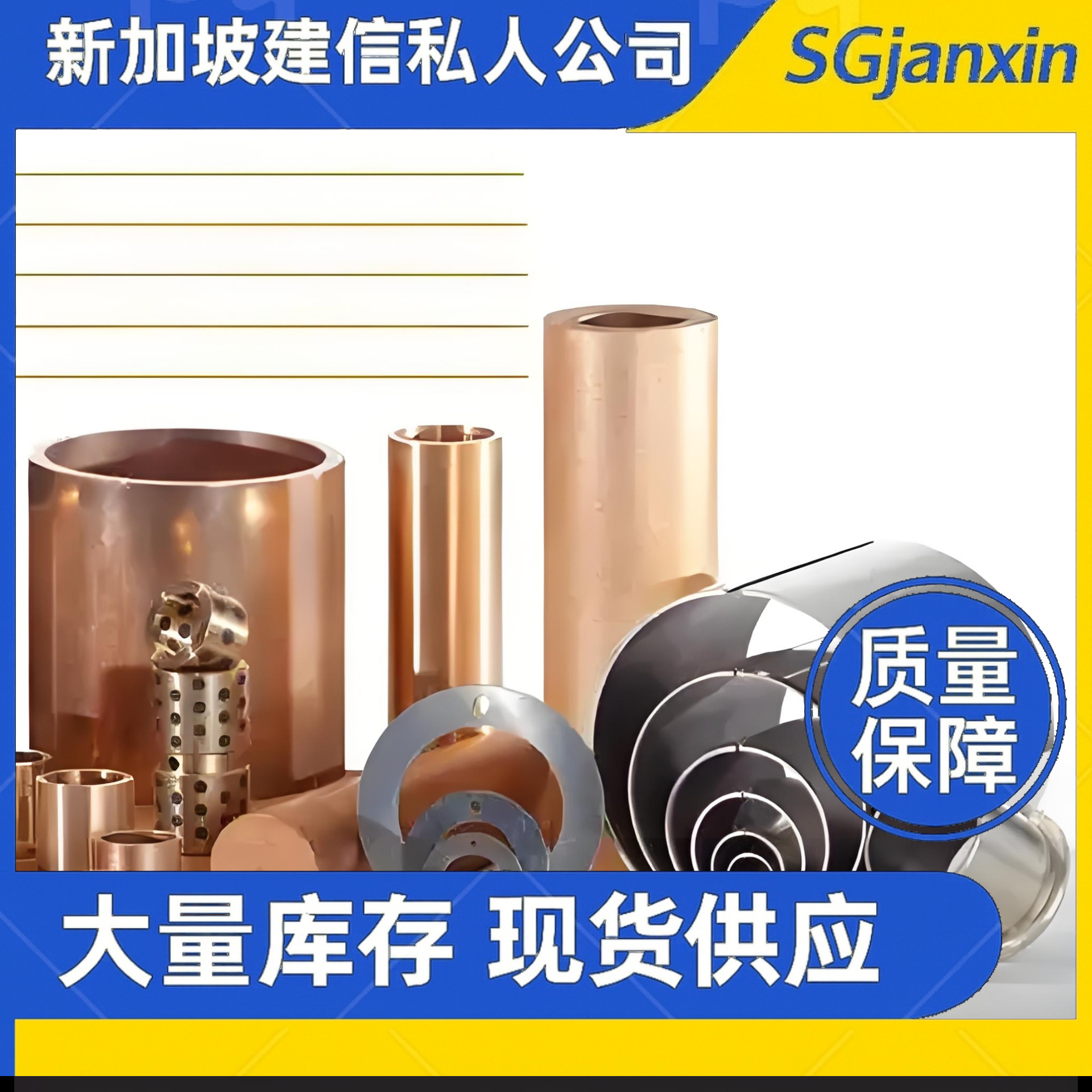 美国进口ISOSTATIC衬套EP-030512-060808-061010-081016轴承