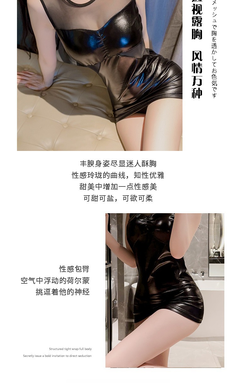 Patent Leather Stitching Mini Skirt Set with Thong, Red One Size Roleplay Lingerie — detail image 5