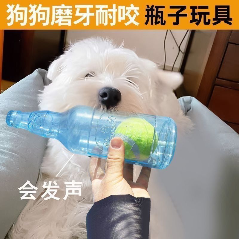 犬のおもちゃのワインボトル、歯ぎしりと噛みつきに強い、浮遊ゴム製大型犬と子犬のペット教育テニスボールボトル|undefined
