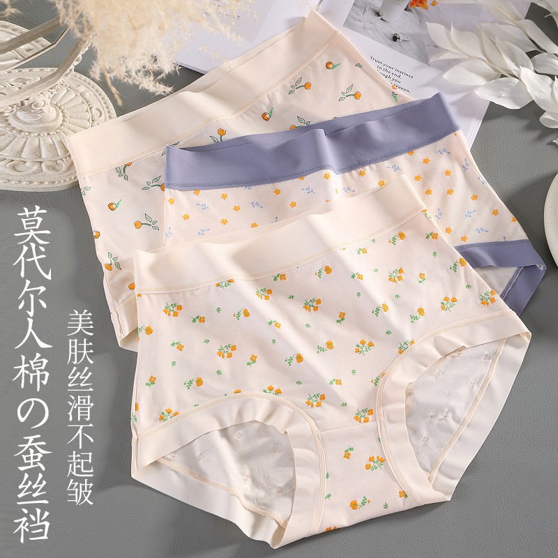 Modal plus size underwear women's high waist 200kg fashion breathable printed seamless mulberry silk antibacterial briefs women Modal plus size underwear women's high waist 200kg fashion breathable printed seamless mulberry silk antibacterial briefs women