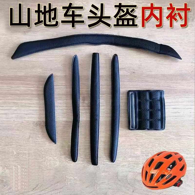 casco de bicicleta especial integral para adultos forrado en bicicleta de montaña casco de bicicleta deportivo poroso ultraligero