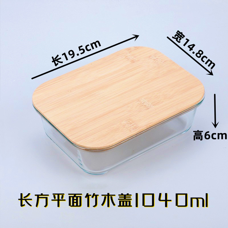 직사각형 1040ML 평면