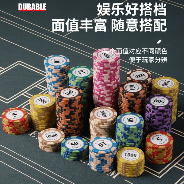 Chip Card Room Special Card Texas Hold'Em Mahjong Chip Coin Plastic Card Points Card Reward Coin Game