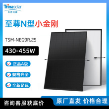 ��Ϲ���Trinasolar����M���l늰�430-455W����ξ���̫��ܰ�