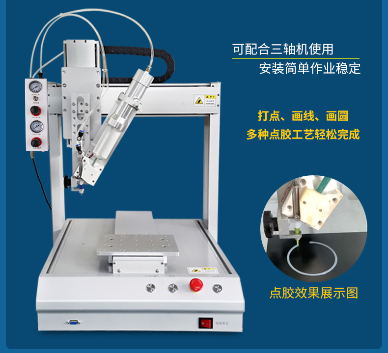 MY6960AB glue 50ml pneumatic glue gun fixture dispensing flow stop device flashlight bracket refrigeration throttle valve