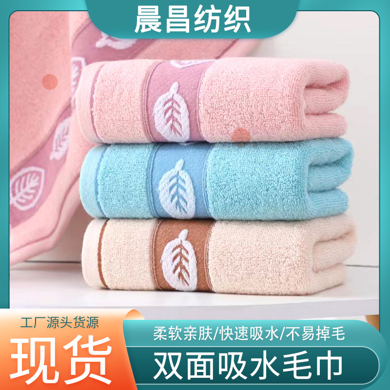 Toalla adulto hogar algodón al por mayor engrosada Hotel regalo absorbente Toalla de cara Toalla de algodón al por mayor