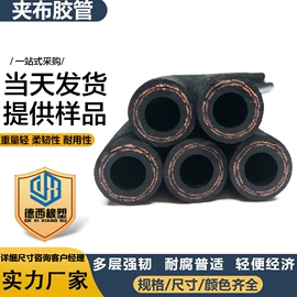 高低压橡胶管;管道及配件;其他橡胶管