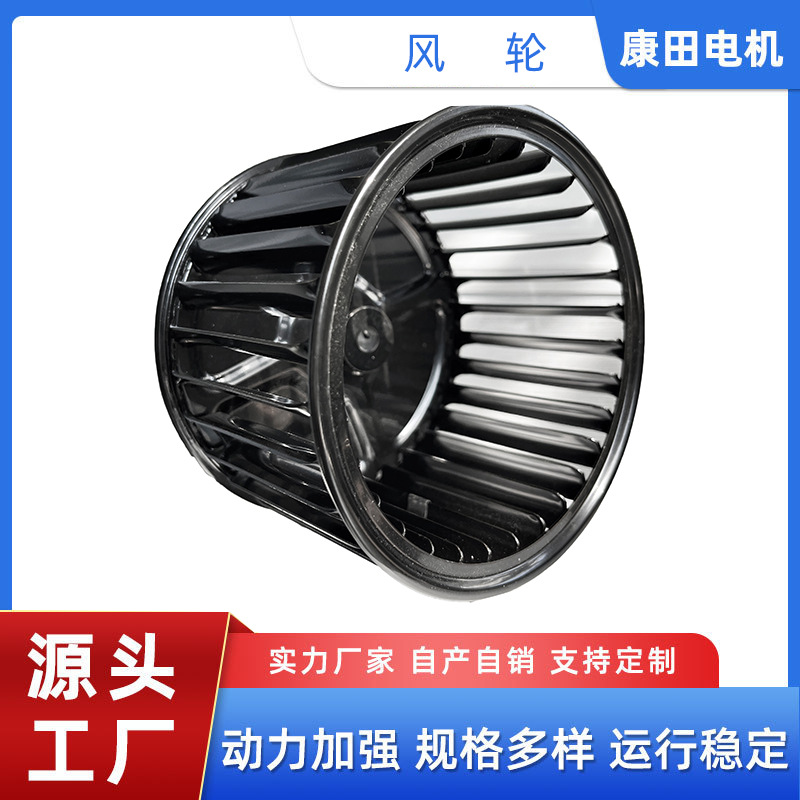 厂家现货供应风轮风机配件散热机械设备用离心风叶铝合金叶轮