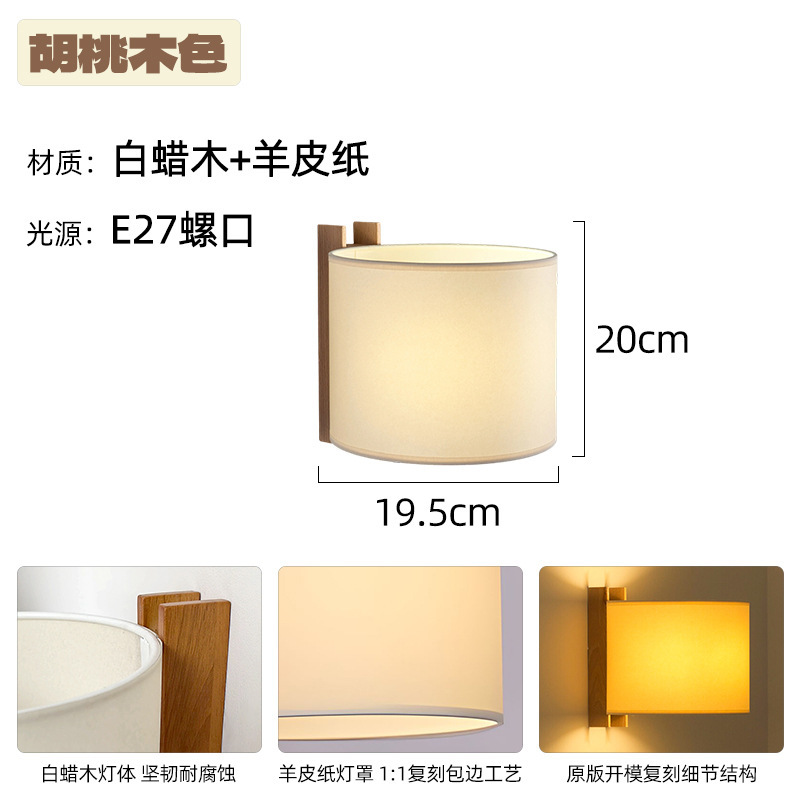 西班牙Santa & Cole TMM中古壁灯书房卧室床头走廊风原木风简约灯|undefined