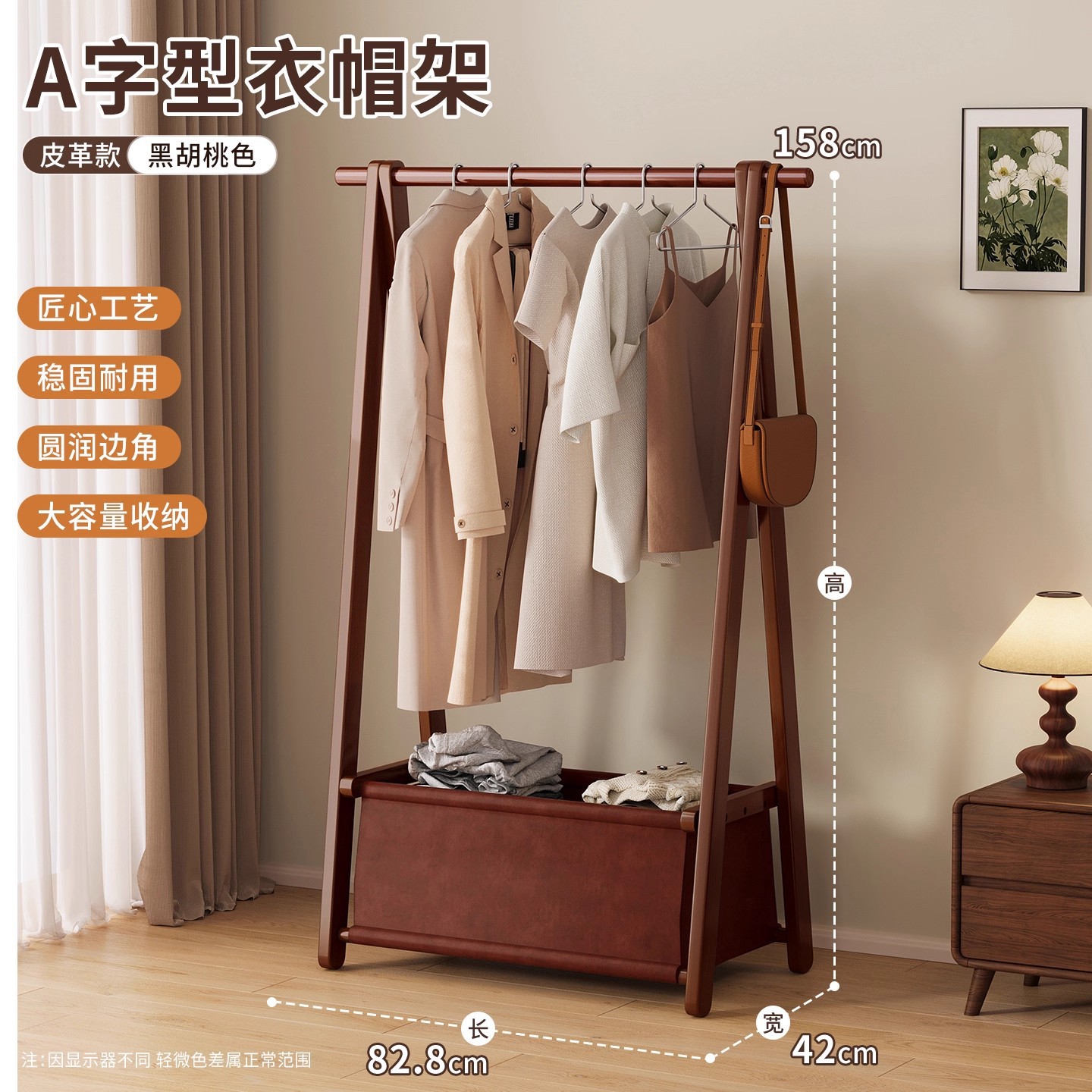 Percha de ropa tipo piso vertical simple dormitorio estante de almacenamiento para colgar ropa de cuero almacenamiento vertical percha de ropa de sombrero