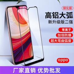 OPPO Reno8 Pro、K11X、Realme 10 Pro、Find X8 携帯電話用フィルム、フルスクリーン強化ガラスフィルム、カラーフィルム