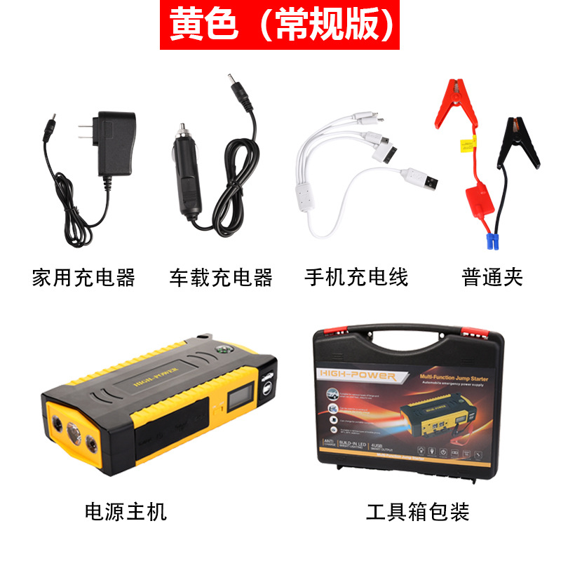 Yellow [regular version]]