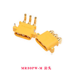 Amass艾邁斯 MR30PW公頭母頭 臥式連接器航模動力大電流電池插頭